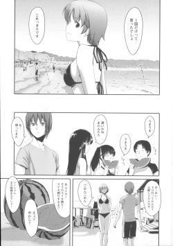 Page 176 of Houkago Toy Friends