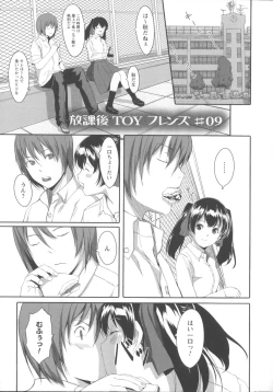 Page 178 of Houkago Toy Friends