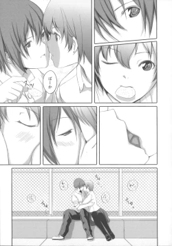 Page 182 of Houkago Toy Friends