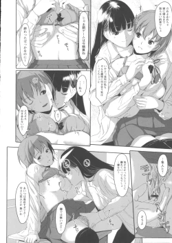 Page 19 of Houkago Toy Friends