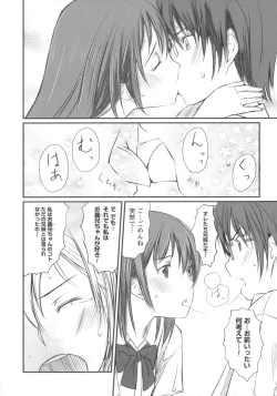 Page 207 of Houkago Toy Friends