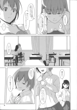 Page 20 of Houkago Toy Friends