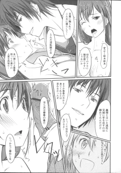 Page 210 of Houkago Toy Friends