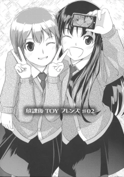 Page 32 of Houkago Toy Friends