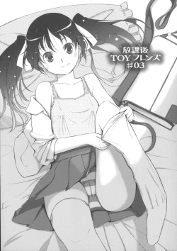 Page 52 of Houkago Toy Friends