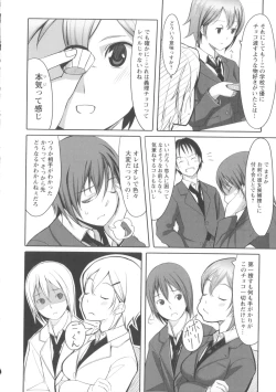 Page 73 of Houkago Toy Friends