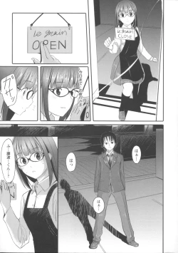 Page 78 of Houkago Toy Friends
