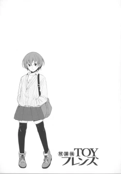 Page 94 of Houkago Toy Friends