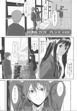 Page 96 of Houkago Toy Friends