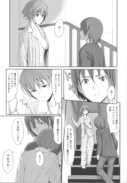 Page 98 of Houkago Toy Friends