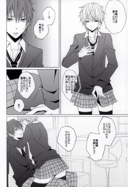 Page 6 of Kirei na Oniisan wa, Suki Desu ka?