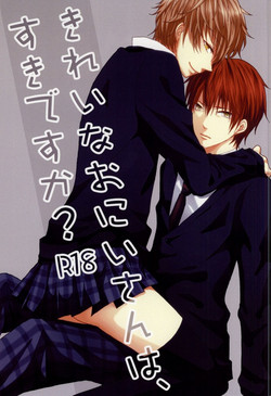 [to-hi (Shima)] Kirei na Oniisan wa, Suki Desu ka? (K)