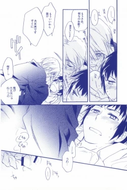 Page 22 of Tennen binetsu