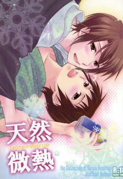 Download Tennen binetsu