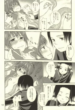 Page 9 of Tako imo tai mo