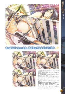 Page 103 of CLA☆CRA