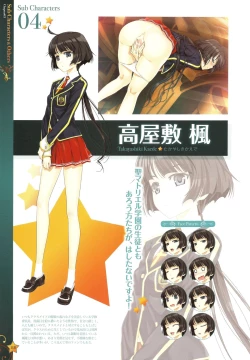 Page 120 of CLA☆CRA