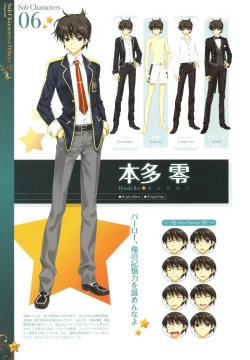 Page 124 of CLA☆CRA