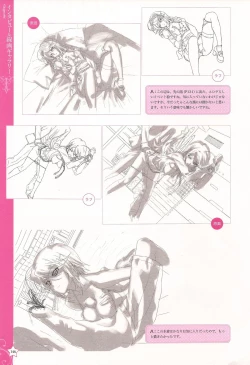 Page 148 of CLA☆CRA