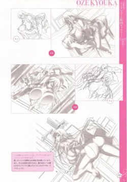 Page 153 of CLA☆CRA