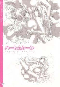 Page 154 of CLA☆CRA