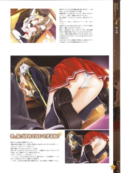 Page 29 of CLA☆CRA