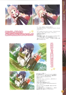 Page 55 of CLA☆CRA