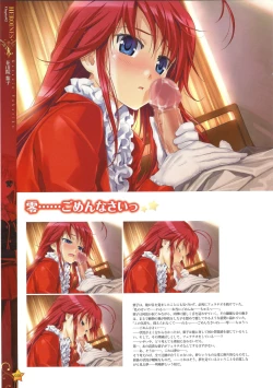 Page 60 of CLA☆CRA