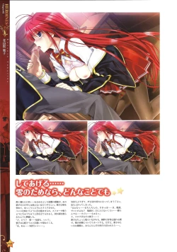 Page 62 of CLA☆CRA