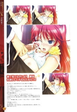 Page 70 of CLA☆CRA