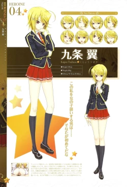 Page 76 of CLA☆CRA