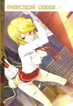 Page 88 of CLA☆CRA