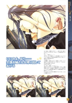 Page 99 of CLA☆CRA