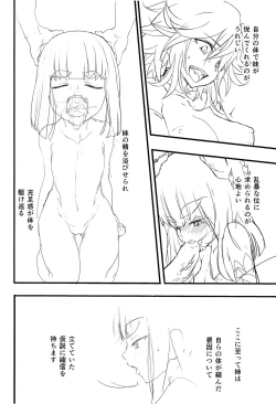 Page 9 of Chijinda Ane to Haete Kita Imouto