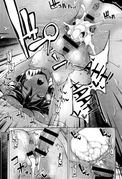 Page 21 of O Atsui Hibi | Sultry Days