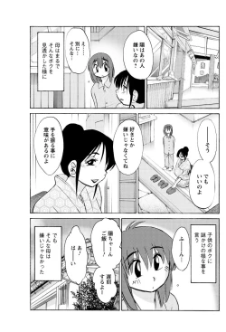 Page 26 of Hirugao Ch. 130