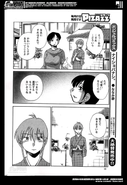 Page 296 of Hirugao Ch. 130