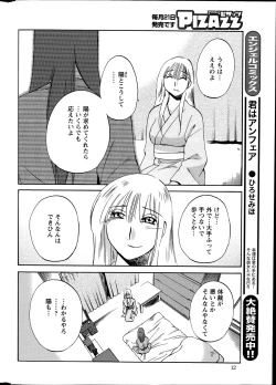 Page 333 of Hirugao Ch. 130