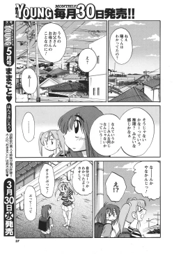 Page 46 of Hirugao Ch. 130