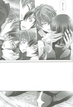 Page 7 of IF, or Britannia Charivari. February, 2008