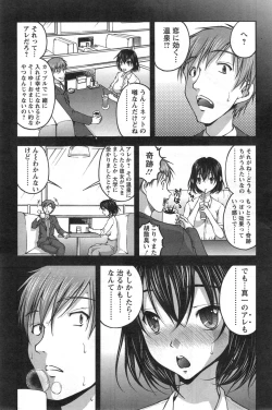 Page 22 of Yunokoi