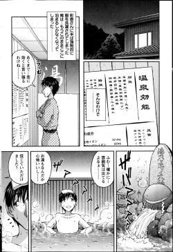 Page 8 of Yunokoi
