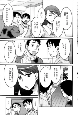 Page 43 of Zannen Girls Ch. 1-5