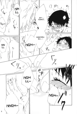 Page 10 of Maguwau Niku