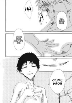 Page 5 of Maguwau Niku