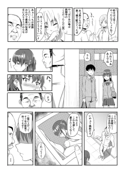 Page 16 of Sukidatta Hito to Musubareta no ni Shiranai Ojisan-tachi ni Okasareru Hanashi