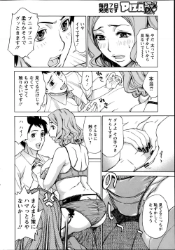 Page 27 of Kochira Dokushin Madonna Ryou Ch. 1-3