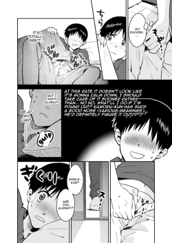 Page 12 of An kawoshin eromanga