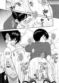 Page 25 of An kawoshin eromanga