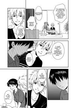 Page 9 of An kawoshin eromanga